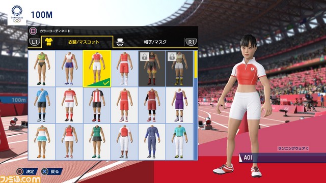 『東京2020オリンピック The Official Video Game TM』日本中の注目が集まる2020年東京五輪がゲーム化。収録競技やモードなど気になる全貌を公開!!【先出し週刊ファミ通】_03