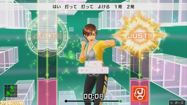 『Fit Boxing』全世界累計出荷販売本数30万本突破。ニンテンドーeショップのゴールデンウィークセールにてダウンロード版が20％OFFに_02