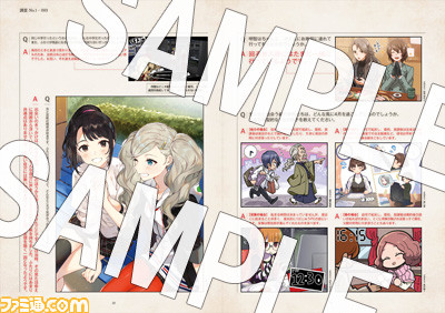 【アンケート】『ペルソナ5』の調査報告書、第2弾! あなたの気になること、もっと知りたいことをアトラス・ペルソナチームに訊いてみよう! NOCOさん描き下ろしの表紙線画も公開!_02