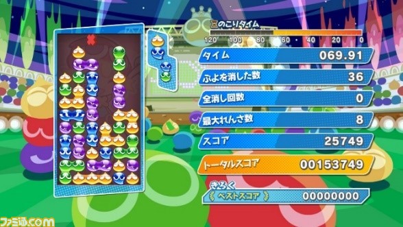 『ぷよぷよeスポーツ』PS4&Switchのパッケージ版が6月27日に発売決定。連鎖に必要な操作方法を覚えられる“レッスンモード”収録!_16