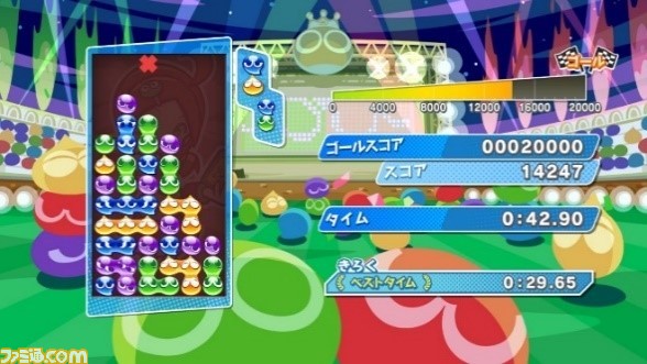 『ぷよぷよeスポーツ』PS4&Switchのパッケージ版が6月27日に発売決定。連鎖に必要な操作方法を覚えられる“レッスンモード”収録!_15