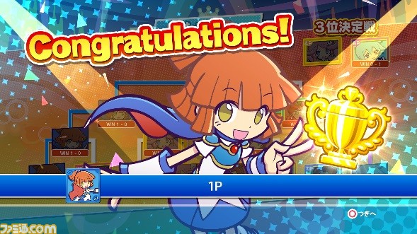 『ぷよぷよeスポーツ』PS4&Switchのパッケージ版が6月27日に発売決定。連鎖に必要な操作方法を覚えられる“レッスンモード”収録!_04