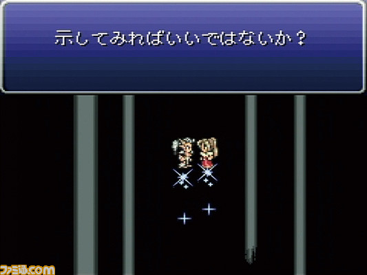 Ffvi 25周年 Ff が成長できたのは ドラゴンクエスト へのライバル心があったから 坂口博信氏 北瀬佳範氏ら開発スタッフに当時の思い出を聞く ファミ通 Com