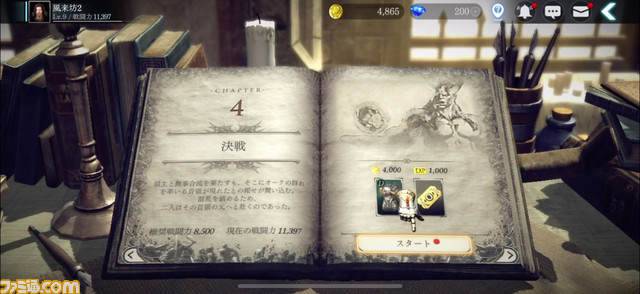 フリースタイルアクションRPG『ダークアベンジャークロス』と『サムスピ』のコラボが実現! 爽快&豪快プレイが楽しめる本作の魅力を紹介!!_35