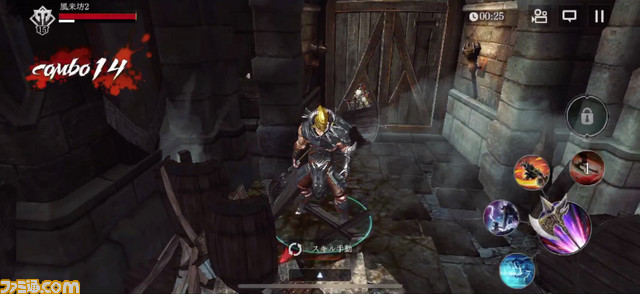 フリースタイルアクションRPG『ダークアベンジャークロス』と『サムスピ』のコラボが実現! 爽快&豪快プレイが楽しめる本作の魅力を紹介!!_23