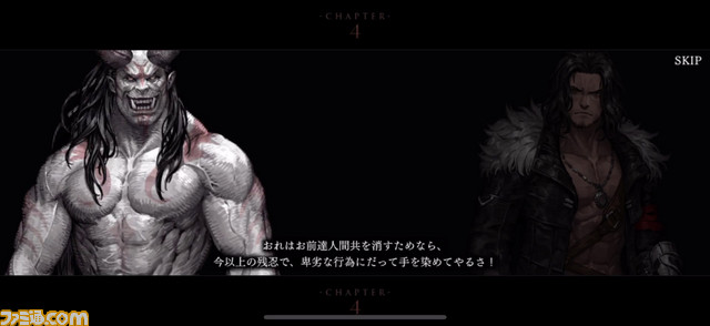 フリースタイルアクションRPG『ダークアベンジャークロス』と『サムスピ』のコラボが実現! 爽快&豪快プレイが楽しめる本作の魅力を紹介!!_36