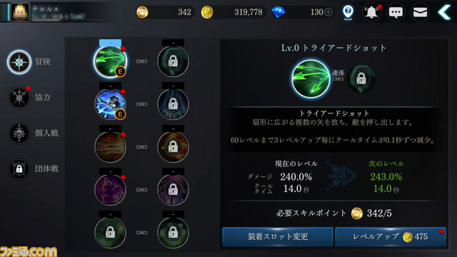 フリースタイルアクションRPG『ダークアベンジャークロス』と『サムスピ』のコラボが実現! 爽快&豪快プレイが楽しめる本作の魅力を紹介!!_60