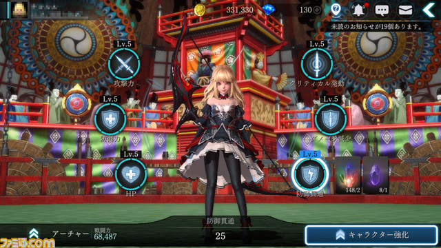 フリースタイルアクションRPG『ダークアベンジャークロス』と『サムスピ』のコラボが実現! 爽快&豪快プレイが楽しめる本作の魅力を紹介!!_56