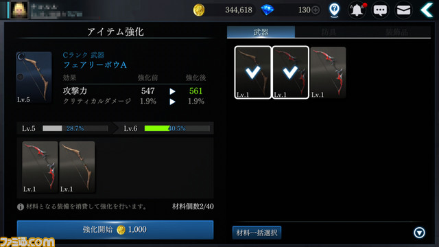 フリースタイルアクションRPG『ダークアベンジャークロス』と『サムスピ』のコラボが実現! 爽快&豪快プレイが楽しめる本作の魅力を紹介!!_58