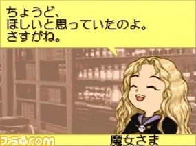02_ss_corosute_girl_5