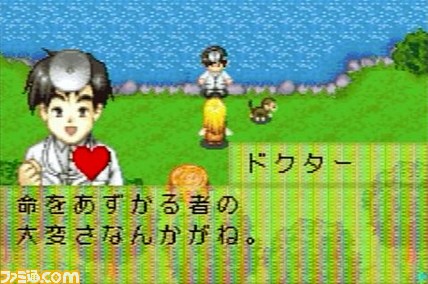 夏川椎菜のgameiscool 第10回 牧場物語 から学ぶ 青春 夏川椎菜のgameiscool