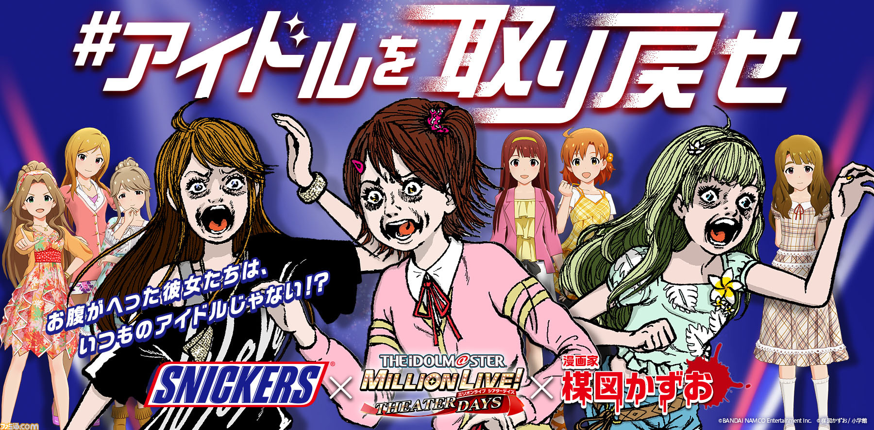 2025年最新】ミリオンライブ ポスターの人気アイテム - メルカリ