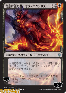 『マジック:ザ・ギャザリング』の新セット“灯争大戦”日本語版に、天野喜孝氏ら日本のアーティスト28名が描くオリジナルアートが収録_13