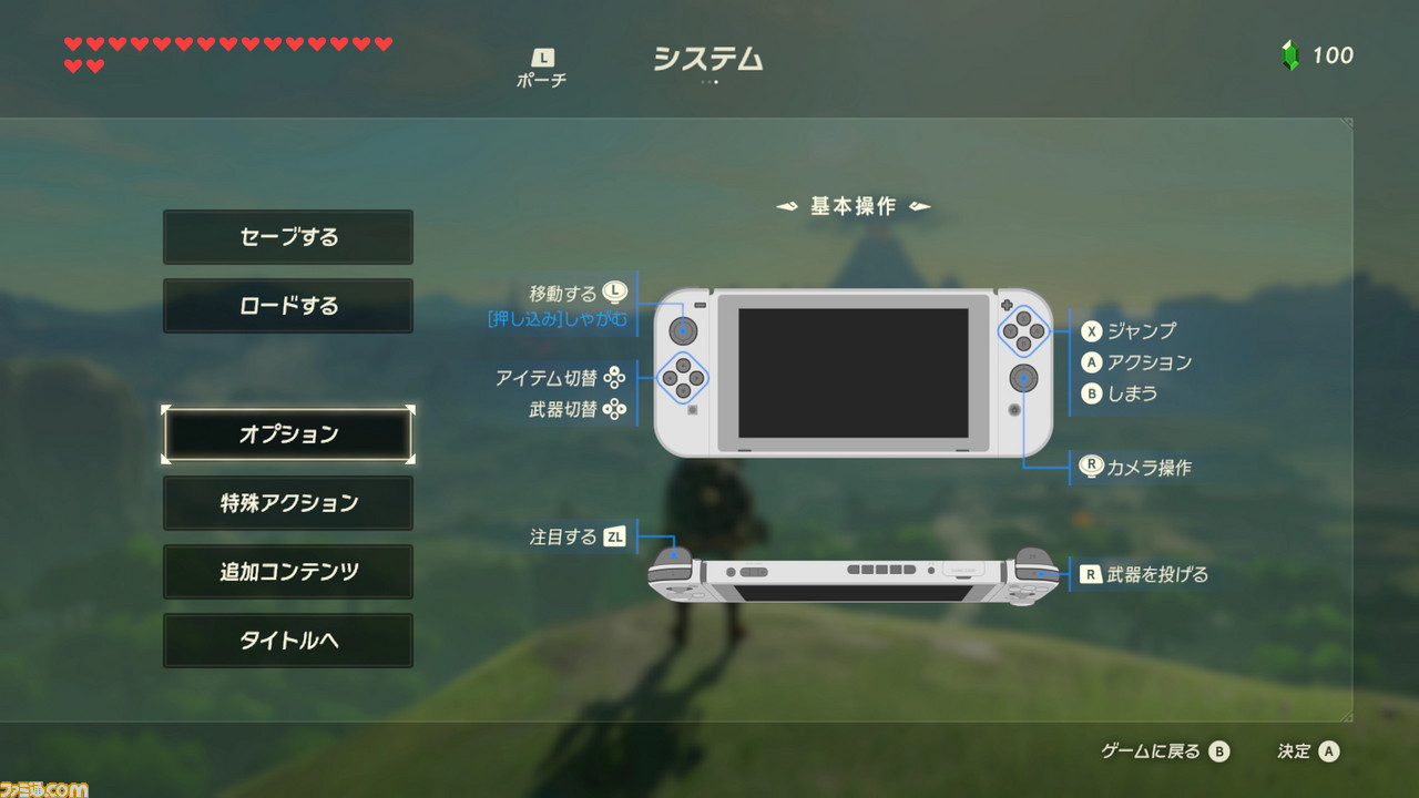 ゼルダの伝説botw スーパーマリオ オデッセイ Vrモードレビュー