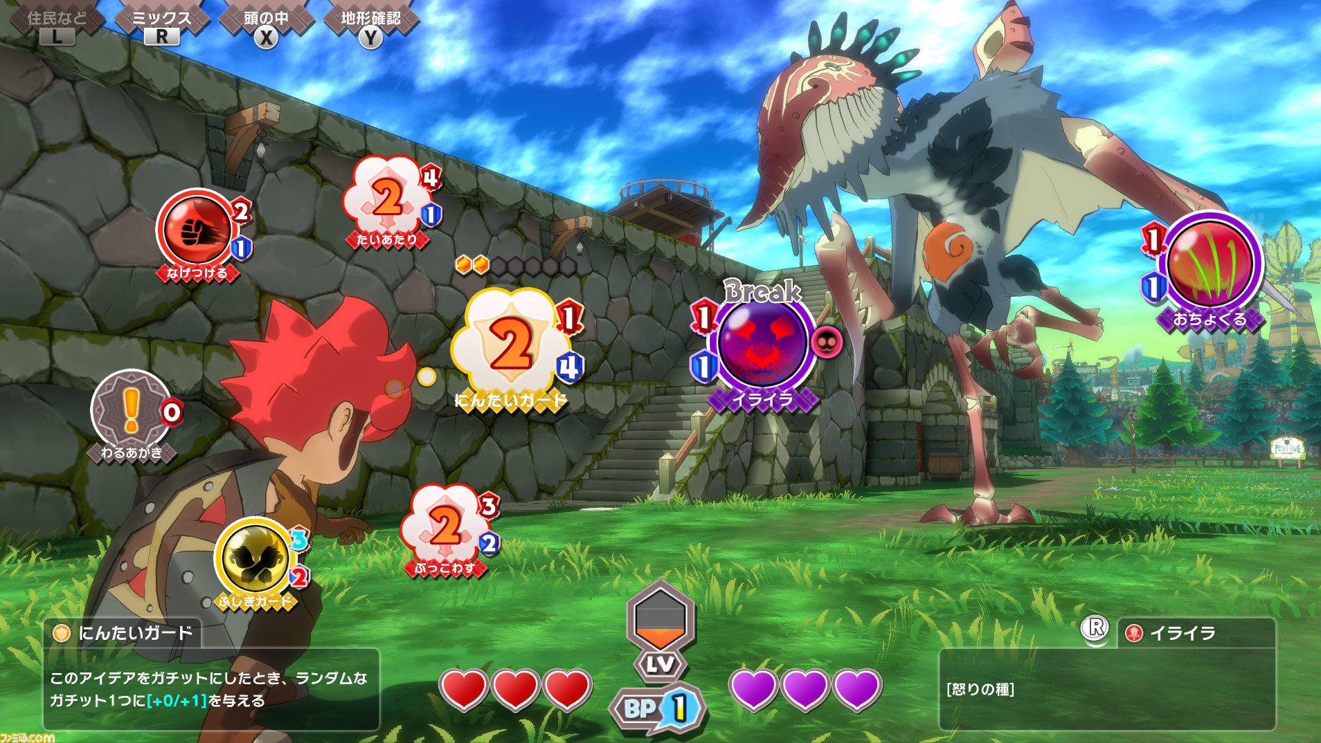 New Town Game Freak Screen Released On Famitsu Nintendoswitch New Town Game Freak Screen Released On Famitsu Nintendoswitch