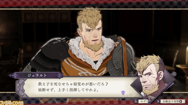 『ファイアーエムブレム 風花雪月』新たな『FE』、新たな戦い……新情報を一挙公開!_12