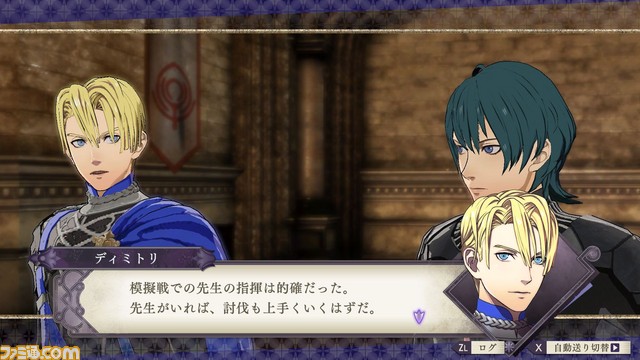 『ファイアーエムブレム 風花雪月』新たな『FE』、新たな戦い……新情報を一挙公開!_28