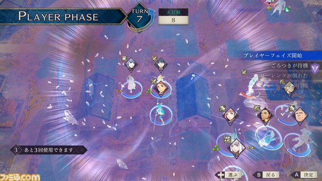 『ファイアーエムブレム 風花雪月』新たな『FE』、新たな戦い……新情報を一挙公開!_42
