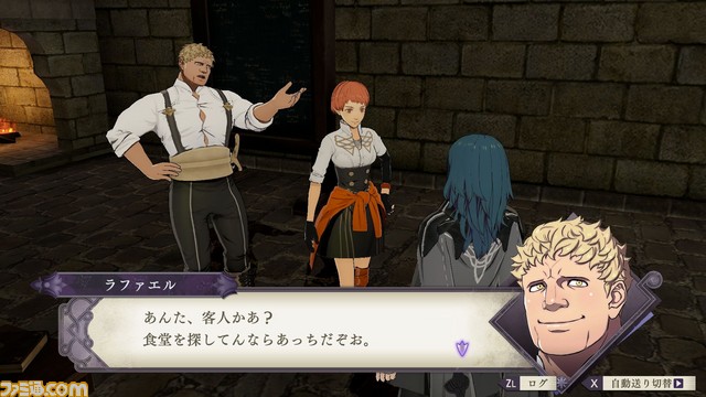 『ファイアーエムブレム 風花雪月』新たな『FE』、新たな戦い……新情報を一挙公開!_62