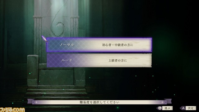 『ファイアーエムブレム 風花雪月』新たな『FE』、新たな戦い……新情報を一挙公開!_47