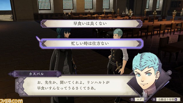 『ファイアーエムブレム 風花雪月』新たな『FE』、新たな戦い……新情報を一挙公開!_64
