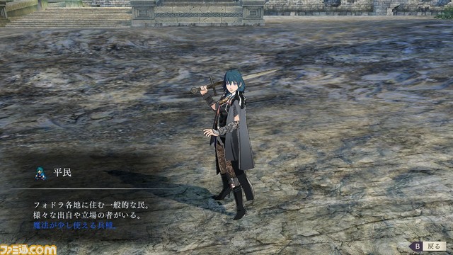 『ファイアーエムブレム 風花雪月』新たな『FE』、新たな戦い……新情報を一挙公開!_48