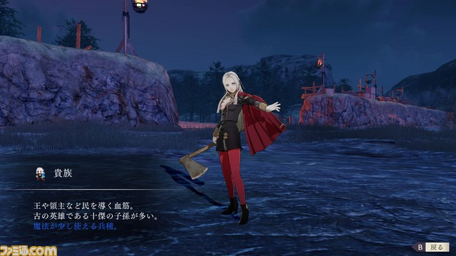 『ファイアーエムブレム 風花雪月』新たな『FE』、新たな戦い……新情報を一挙公開!_51