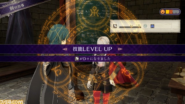 『ファイアーエムブレム 風花雪月』新たな『FE』、新たな戦い……新情報を一挙公開!_77