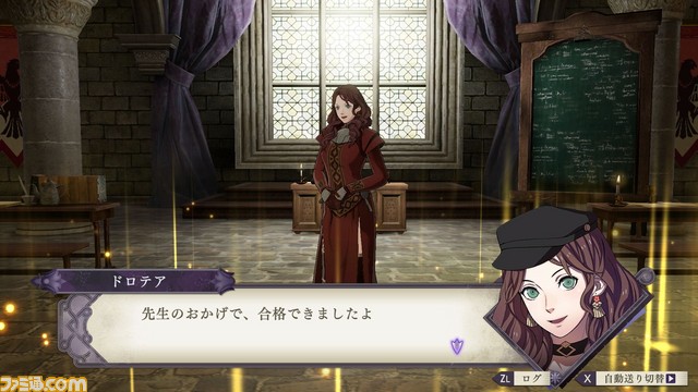 『ファイアーエムブレム 風花雪月』新たな『FE』、新たな戦い……新情報を一挙公開!_89