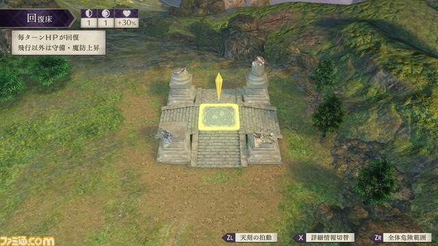 『ファイアーエムブレム 風花雪月』新たな『FE』、新たな戦い……新情報を一挙公開!_98