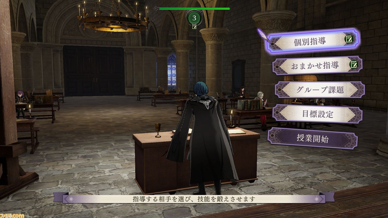 『ファイアーエムブレム 風花雪月』新たな『FE』、新たな戦い……新情報を一挙公開!_65