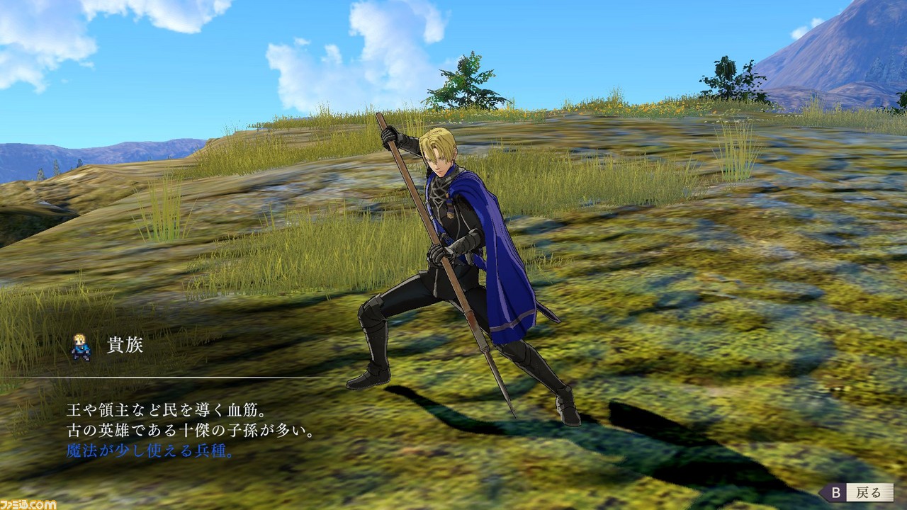 『ファイアーエムブレム 風花雪月』新たな『FE』、新たな戦い……新情報を一挙公開!_50
