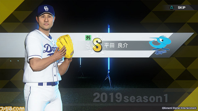 『プロスピ2019』2種類の新モードを含む主要モードの詳細が判明_03