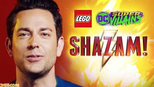 『レゴDC スーパーヴィランズ』にて『シャザム!』のダウンロードコンテンツが配信開始! 主役のザッカリー・リーヴァイが出演するPVも公開_02