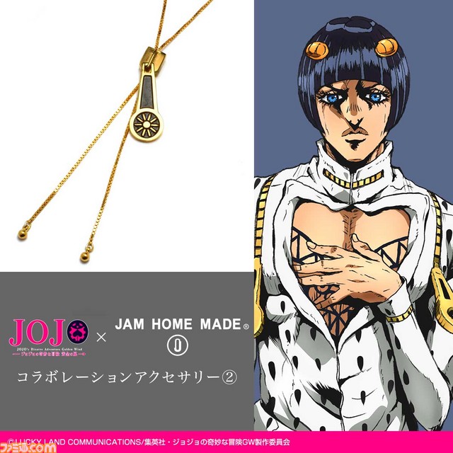 テレビアニメ『ジョジョの奇妙な冒険 黄金の風』世界観やジョルノ・ジョバァーナなど登場キャラクターたちをモチーフとしたアクセサリー8種が登場!_11