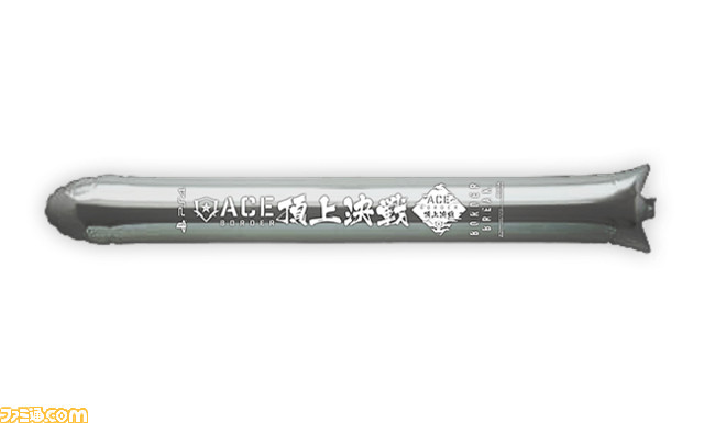 PS4版『ボーダーブレイク』選ばれし48人の精鋭が集う、初の大規模大会決勝イベント“エースボーダー頂上決戦”が4月28日にベルサール高田馬場にて開催!_06