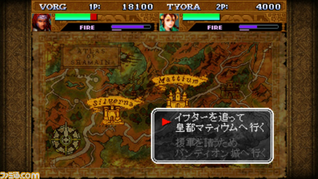 『彩京 SHOOTING LIBRARY Vol.1』と『2』の予約受付が開始。豪華グッズ付属のファミ通DXパックもチェック_42