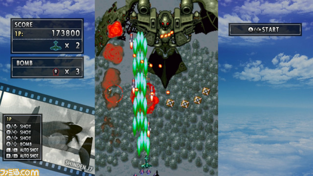 『彩京 SHOOTING LIBRARY Vol.1』と『2』の予約受付が開始。豪華グッズ付属のファミ通DXパックもチェック_04