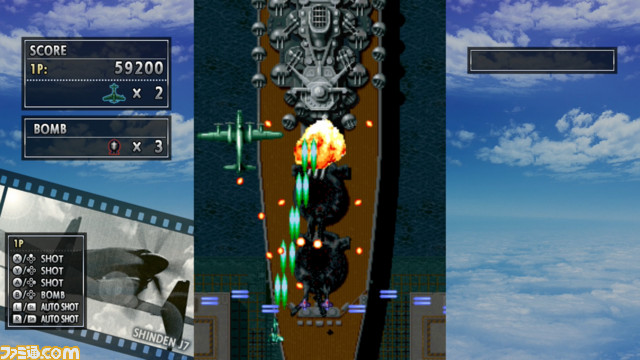 『彩京 SHOOTING LIBRARY Vol.1』と『2』の予約受付が開始。豪華グッズ付属のファミ通DXパックもチェック_03