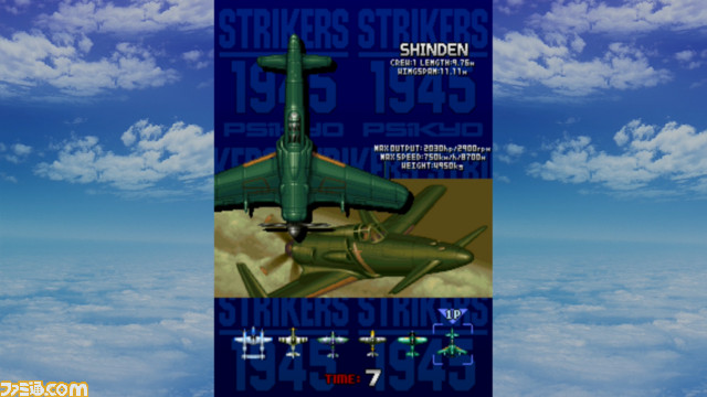 『彩京 SHOOTING LIBRARY Vol.1』と『2』の予約受付が開始。豪華グッズ付属のファミ通DXパックもチェック_02