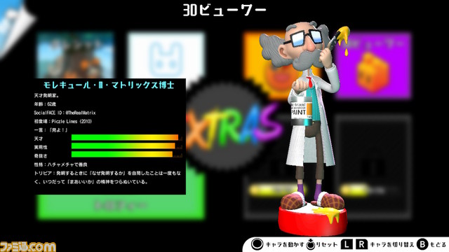 1400問のパズルに挑戦!『ピクセル パズルパック 3-in-1』本日(4月25日)発売。『ピクセル』シリーズ3タイトルがひとつのソフトに_01