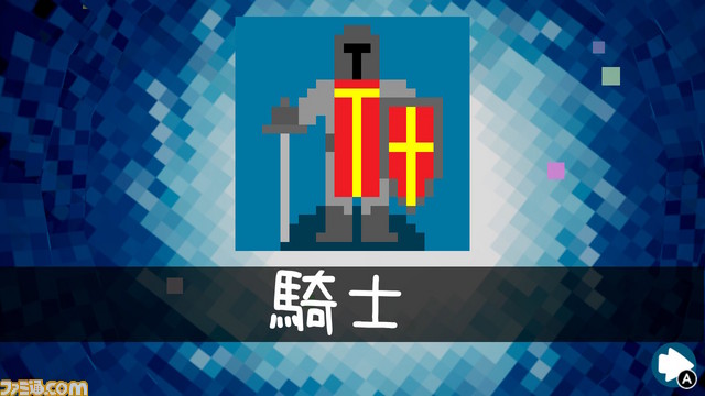 1400問のパズルに挑戦!『ピクセル パズルパック 3-in-1』本日(4月25日)発売。『ピクセル』シリーズ3タイトルがひとつのソフトに_07