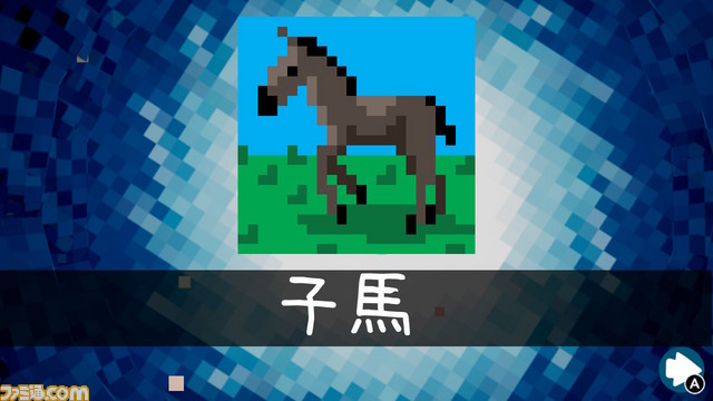 1400問のパズルに挑戦!『ピクセル パズルパック 3-in-1』本日(4月25日)発売。『ピクセル』シリーズ3タイトルがひとつのソフトに_05