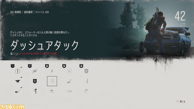 『Days Gone』発売後に追加チャレンジなどの無料DLC配信決定。“フォトモード”&“スキル”など、追加ゲーム情報も公開_01