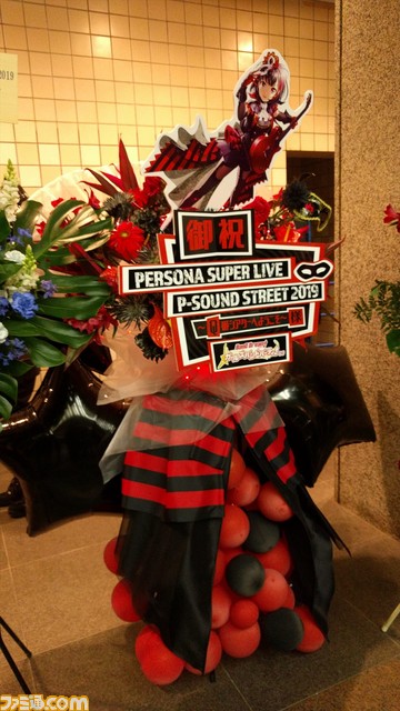 平成最後のペルソナスーパーライブ“P-SOUND STREET 2019 ～Q番シアターへようこそ～”開幕！ 初日会場の模様を速報リポート_13