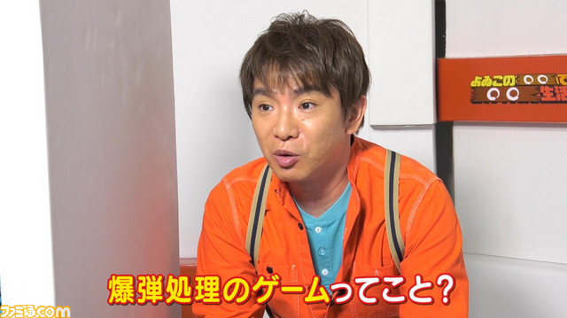 “よゐこのインディーでお宝探し生活2”第3回が公開!今回は『Pikuniku』と『完全爆弾解除マニュアル』に挑戦_05