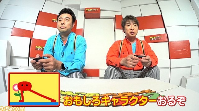 “よゐこのインディーでお宝探し生活2”第3回が公開!今回は『Pikuniku』と『完全爆弾解除マニュアル』に挑戦_01