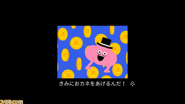 “よゐこのインディーでお宝探し生活2”第3回が公開!今回は『Pikuniku』と『完全爆弾解除マニュアル』に挑戦_04