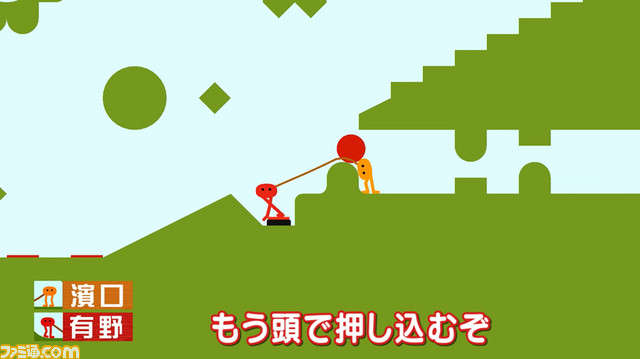 “よゐこのインディーでお宝探し生活2”第3回が公開!今回は『Pikuniku』と『完全爆弾解除マニュアル』に挑戦_03