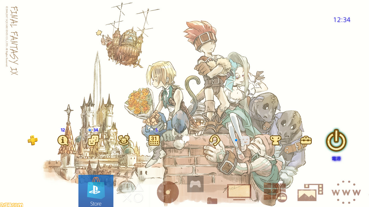 Ffix Ps4 Switchなどで遊べるリマスター版で原作を振り返る クリスタルが復活した シリーズの原点回帰 ファミ通 Com